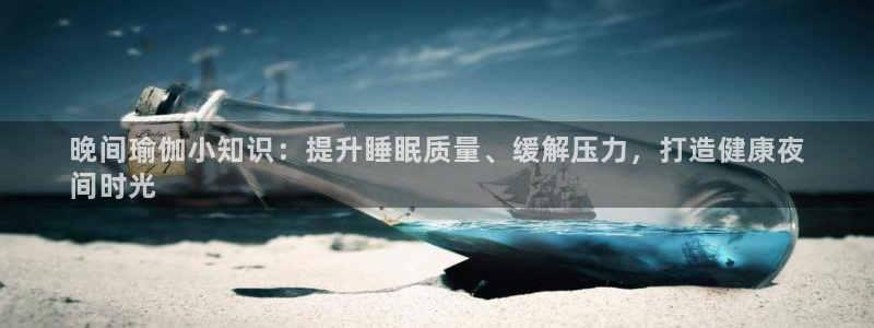 亚洲必赢国际437