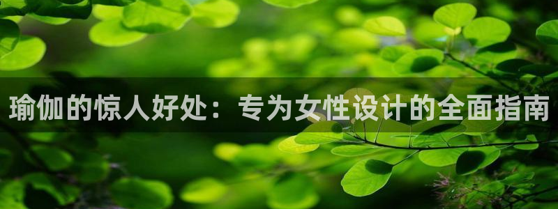 437必赢国际线路
