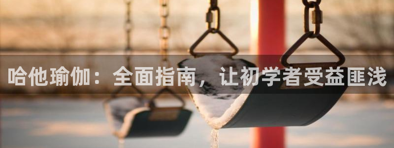 必赢亚州游戏官网首页