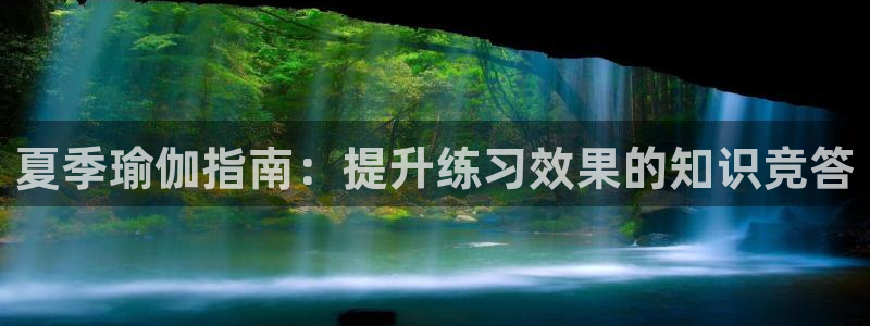 必赢亚洲游戏官网